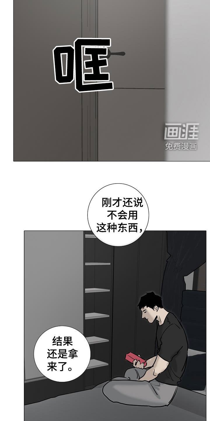 第14章：没用的东西