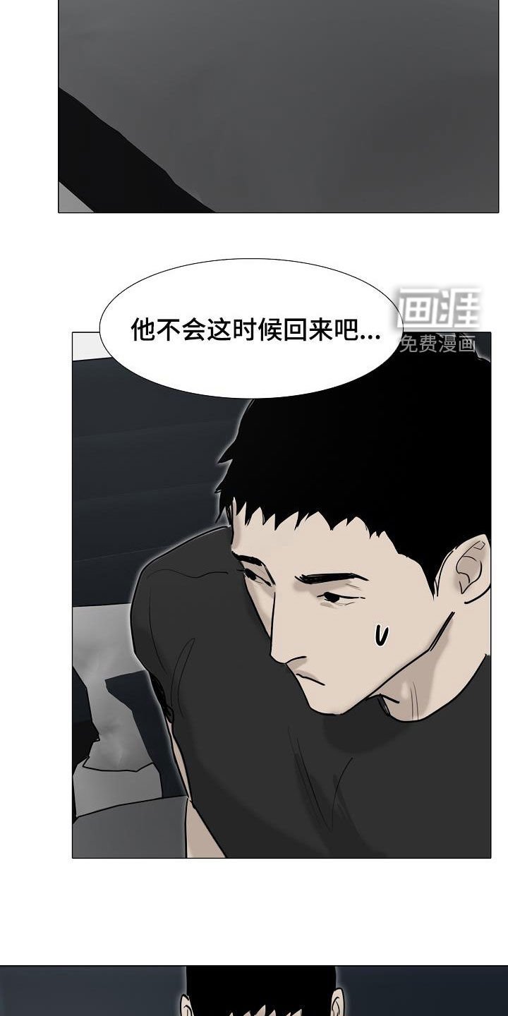 第14章：没用的东西