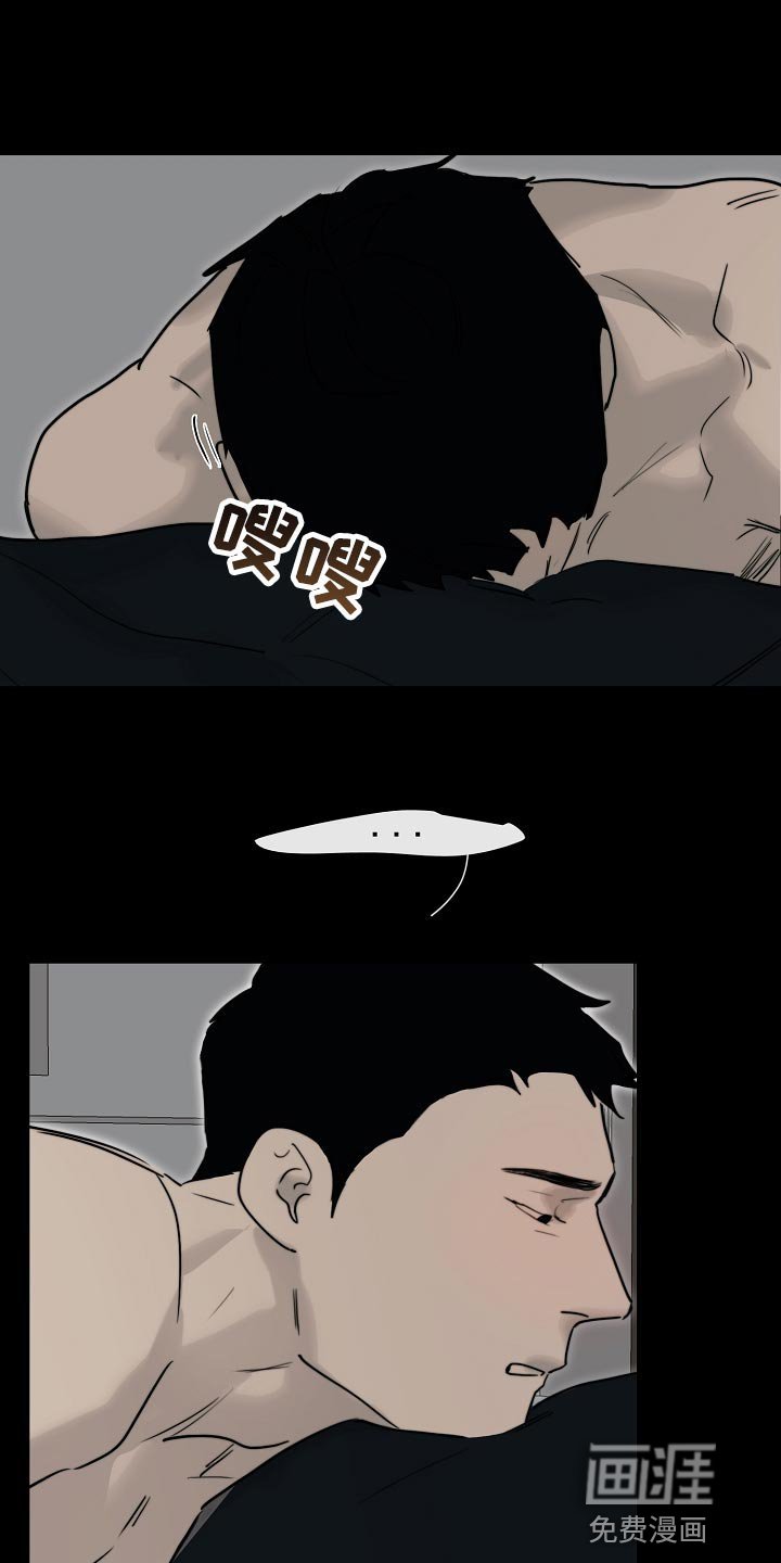 第15章：自作主张