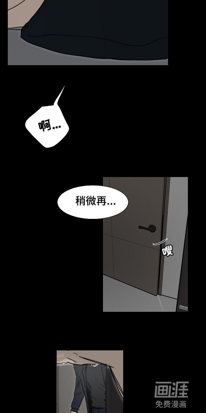 第15章：自作主张