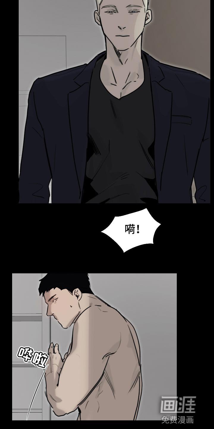 第15章：自作主张