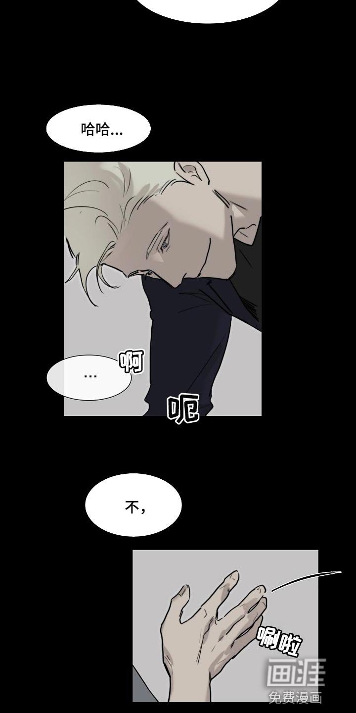 第16章：最后一次