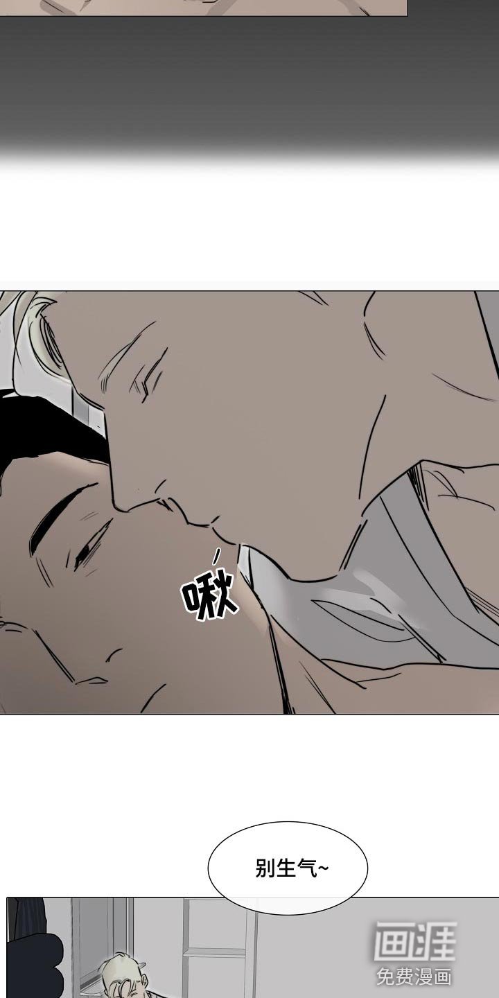 第16章：最后一次