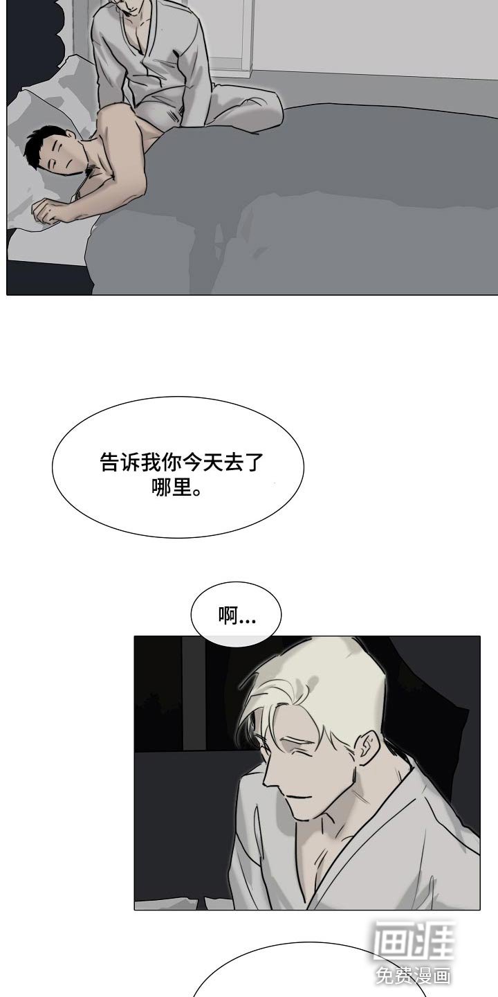 第16章：最后一次