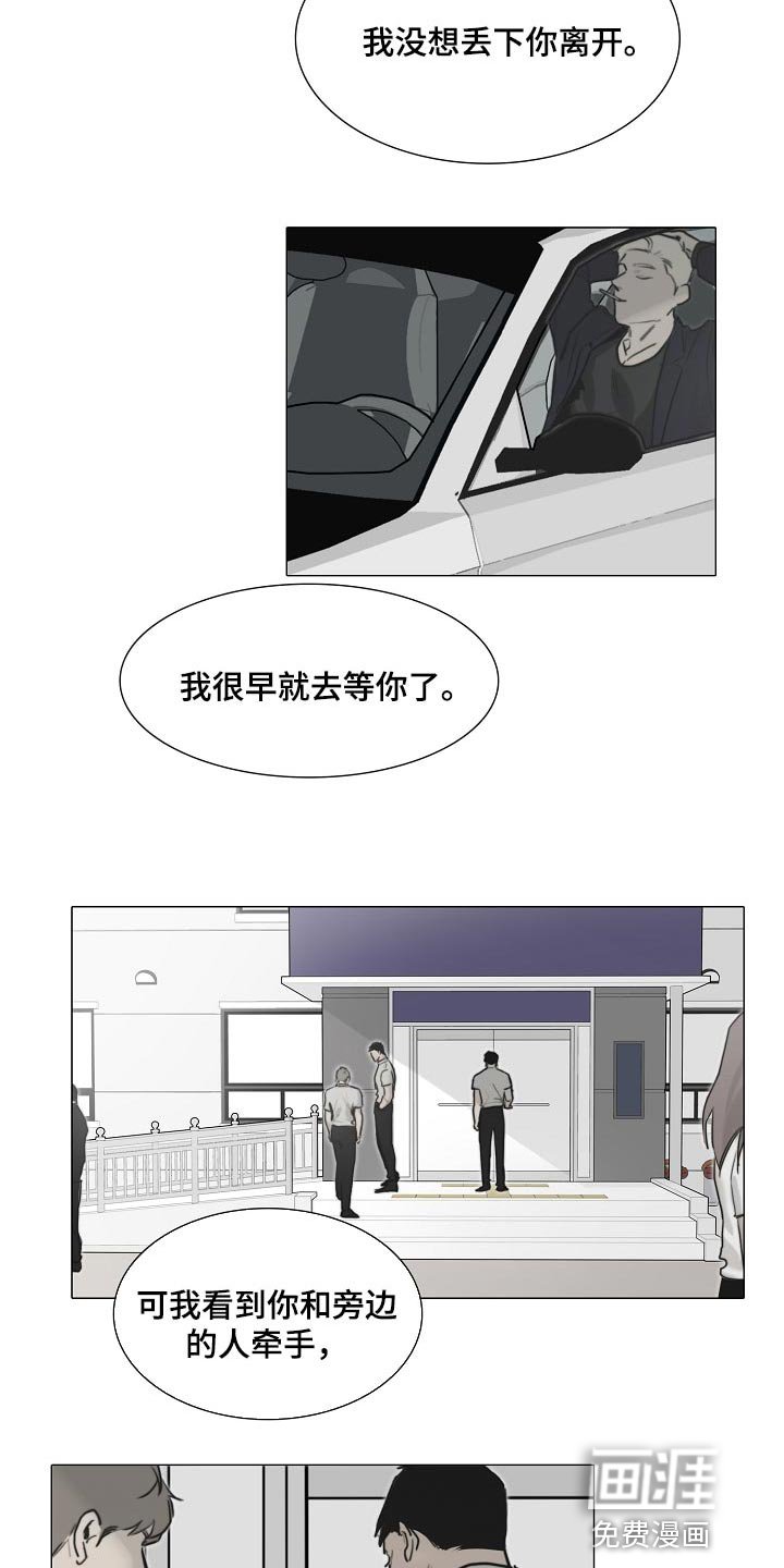 第16章：最后一次