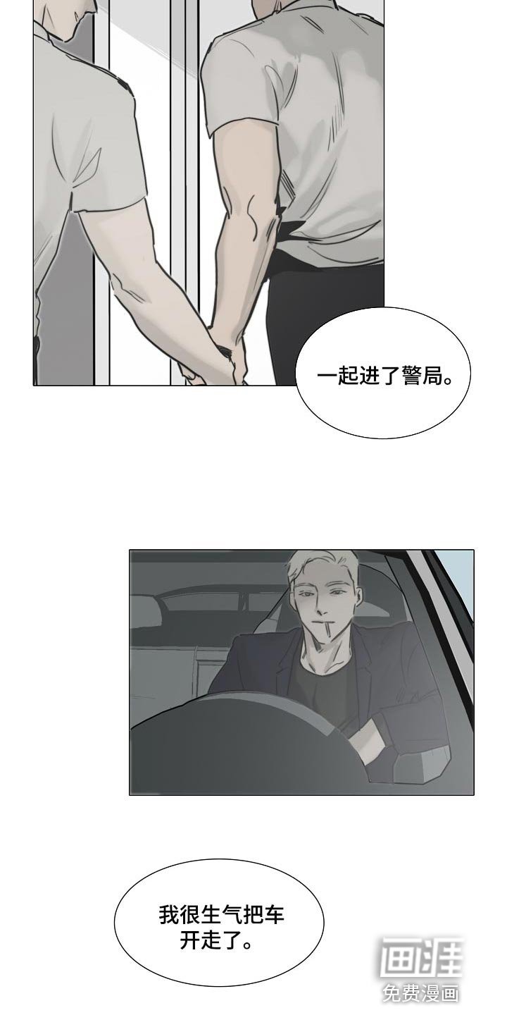 第16章：最后一次