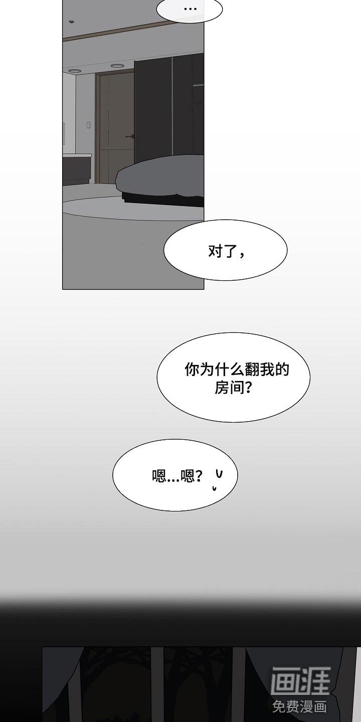 第16章：最后一次