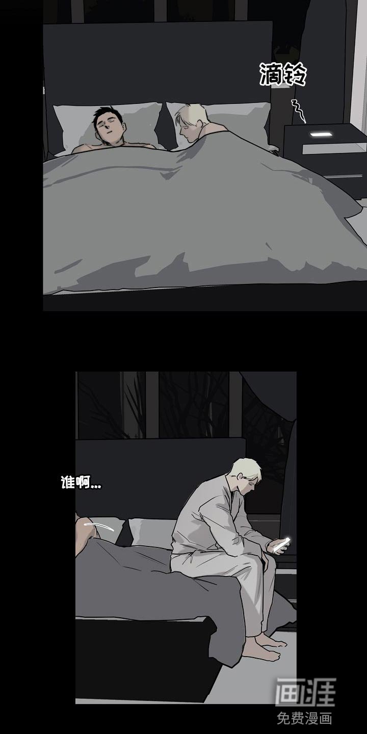 第16章：最后一次