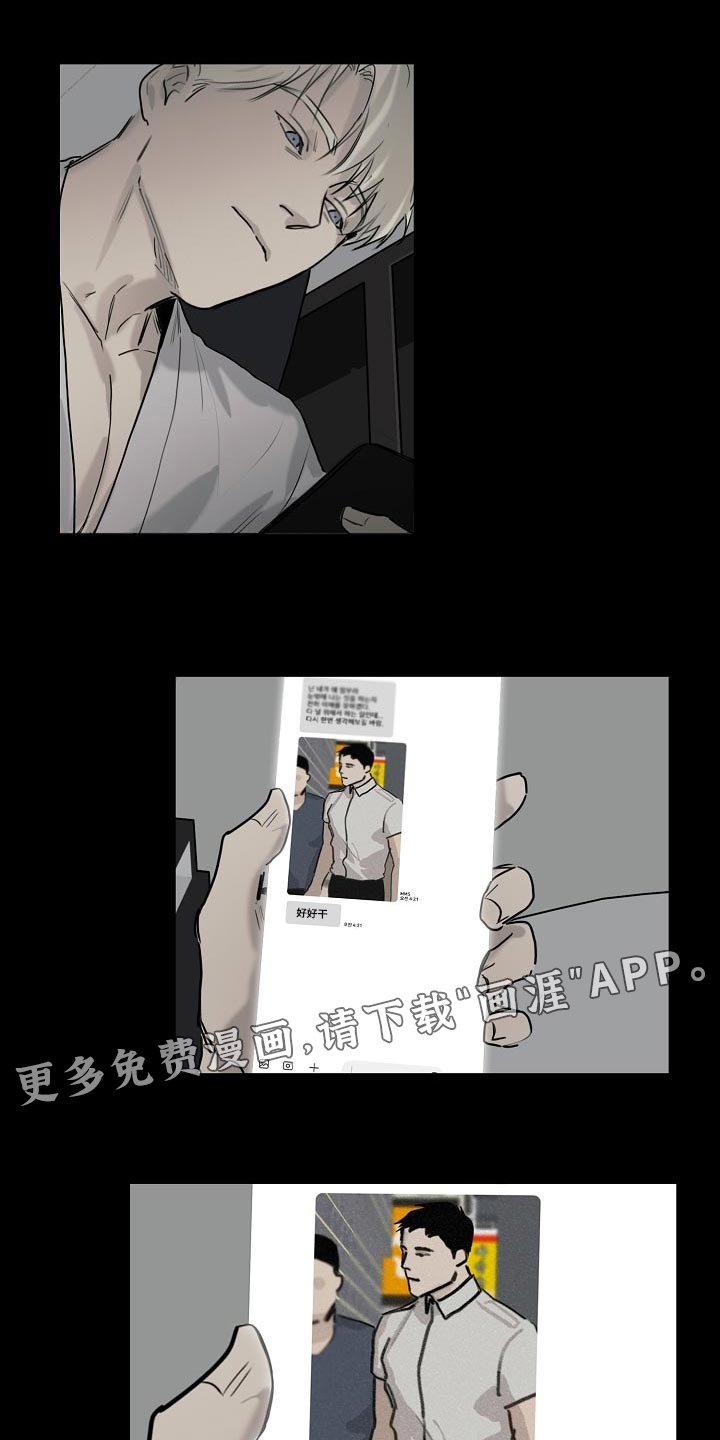 第16章：最后一次