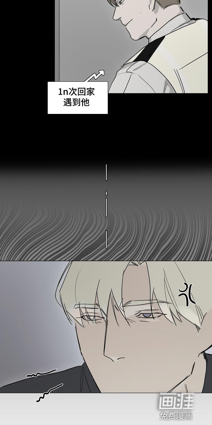 第17章：有气无力