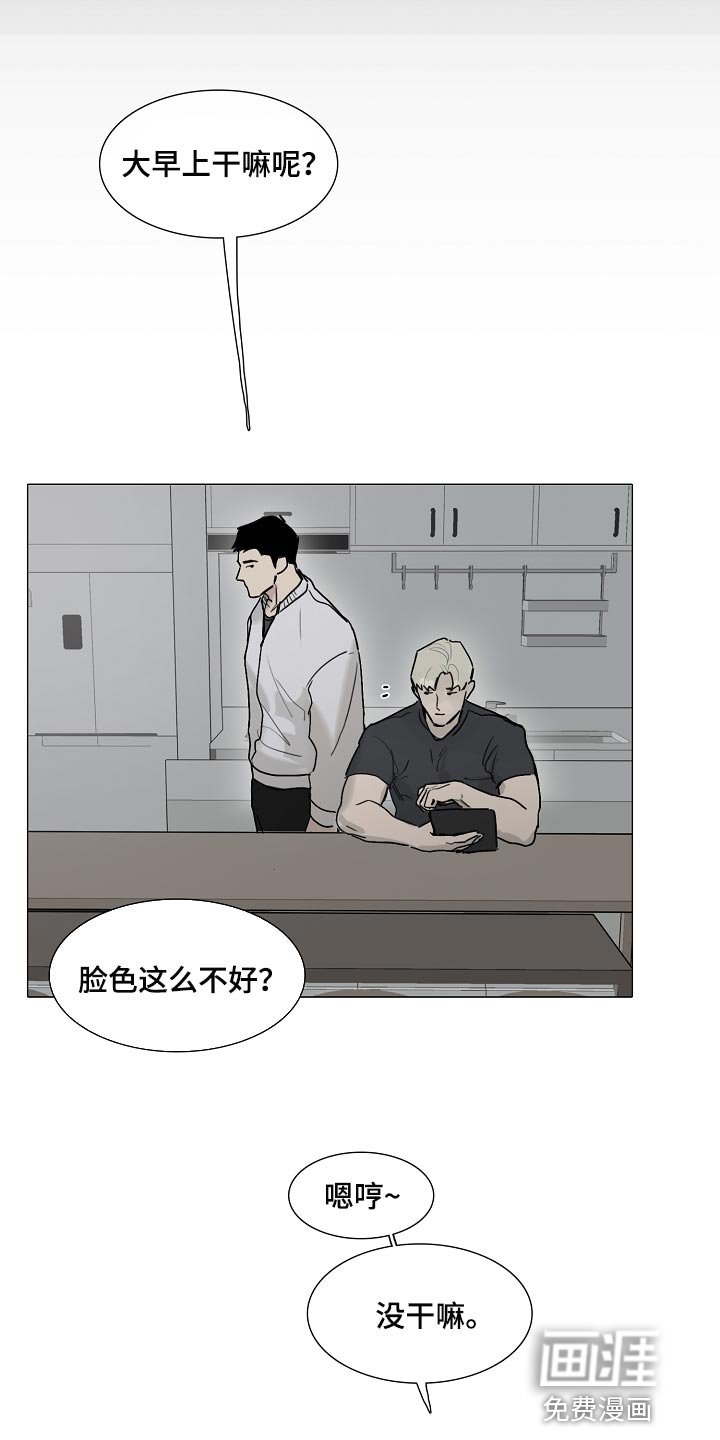 第17章：有气无力