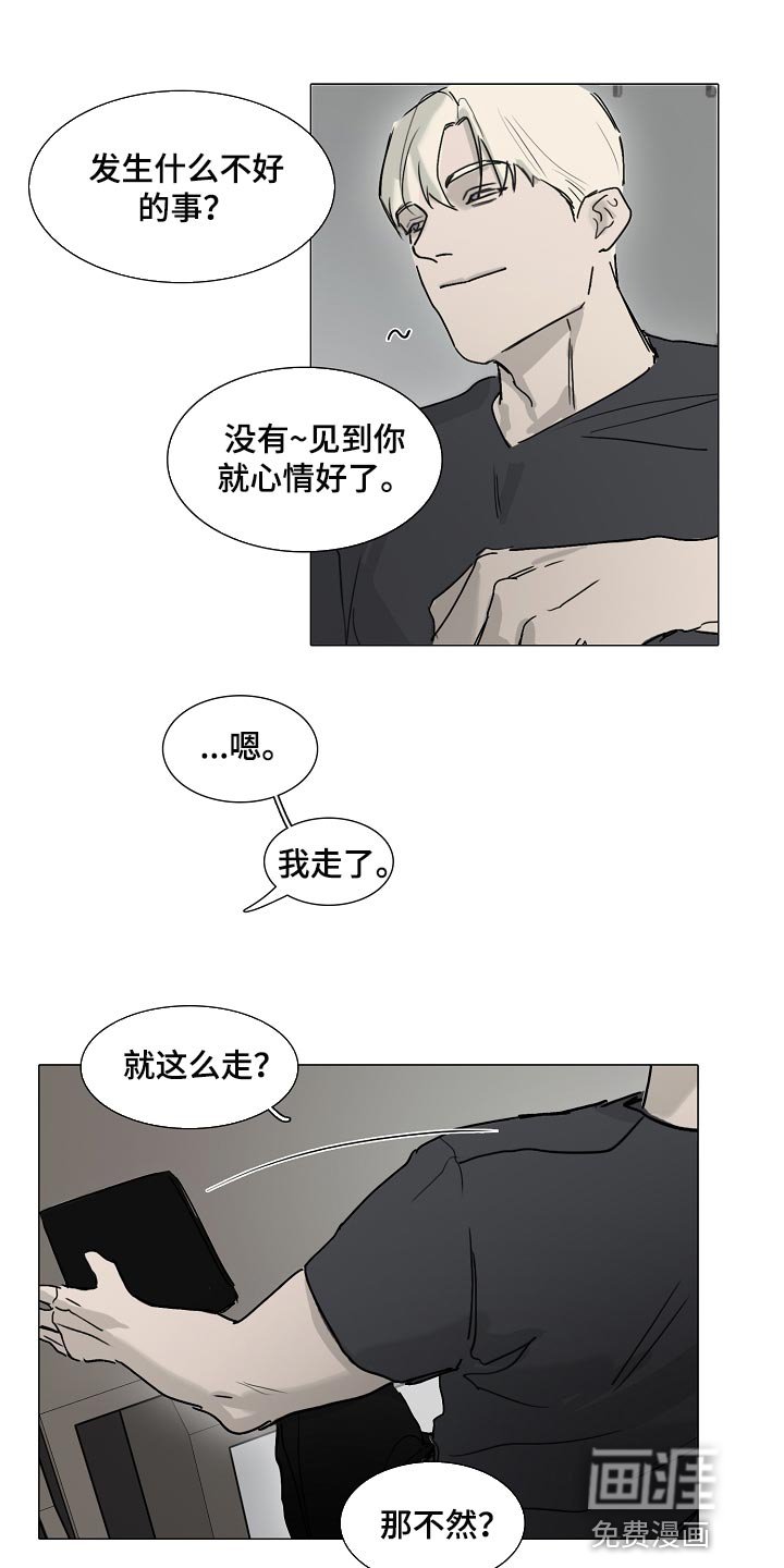 第17章：有气无力