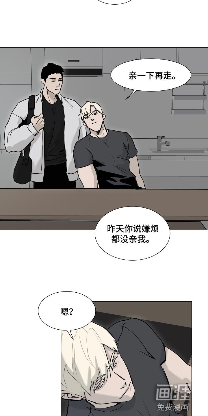 第17章：有气无力