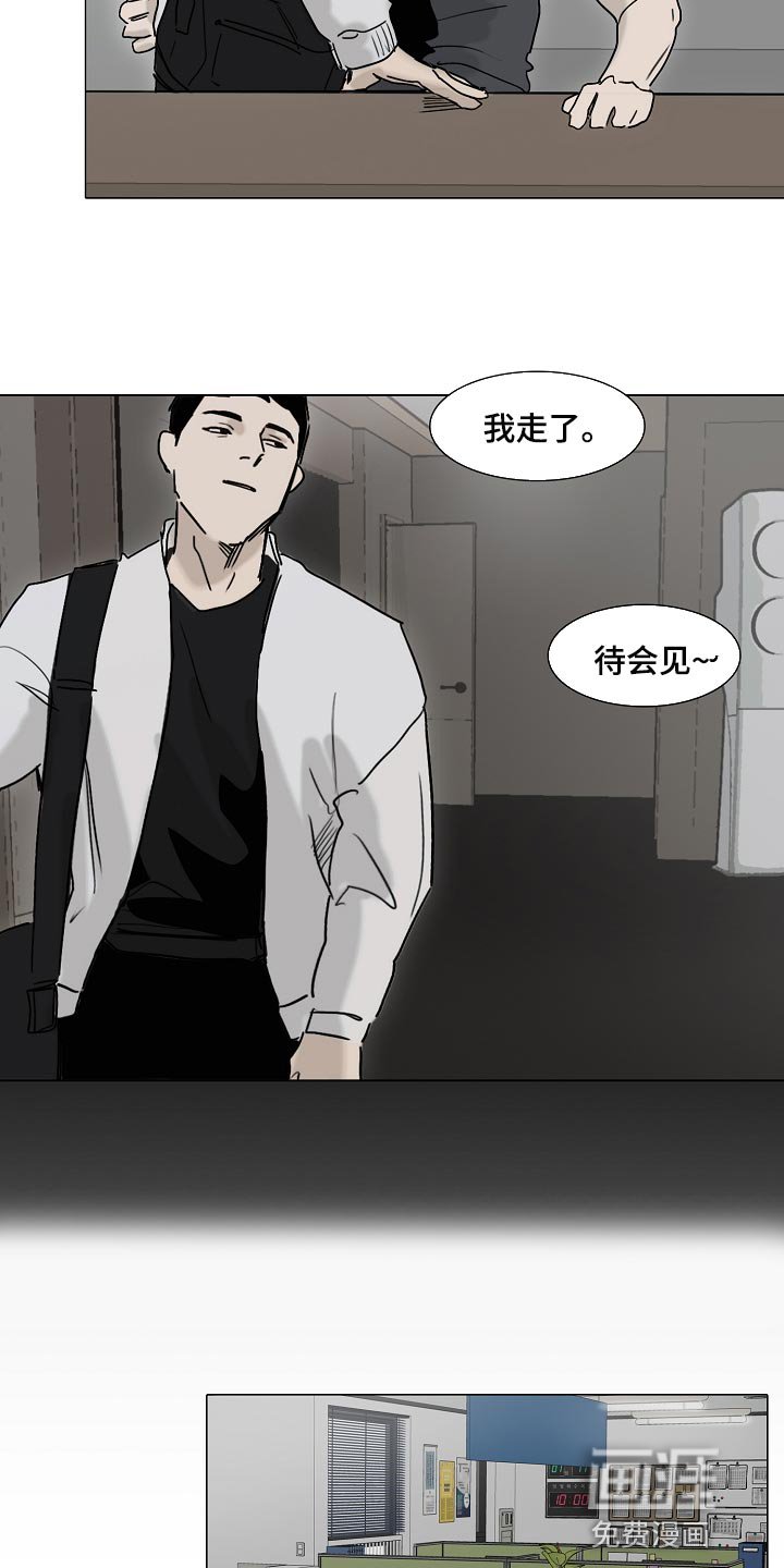 第17章：有气无力