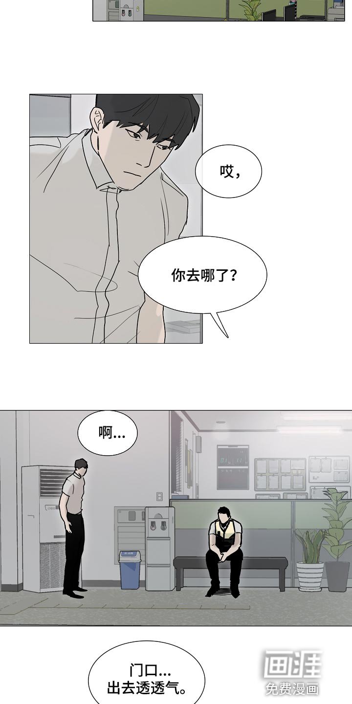 第17章：有气无力