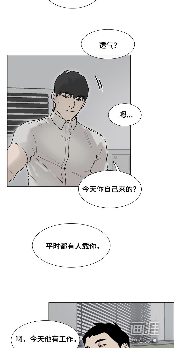 第17章：有气无力