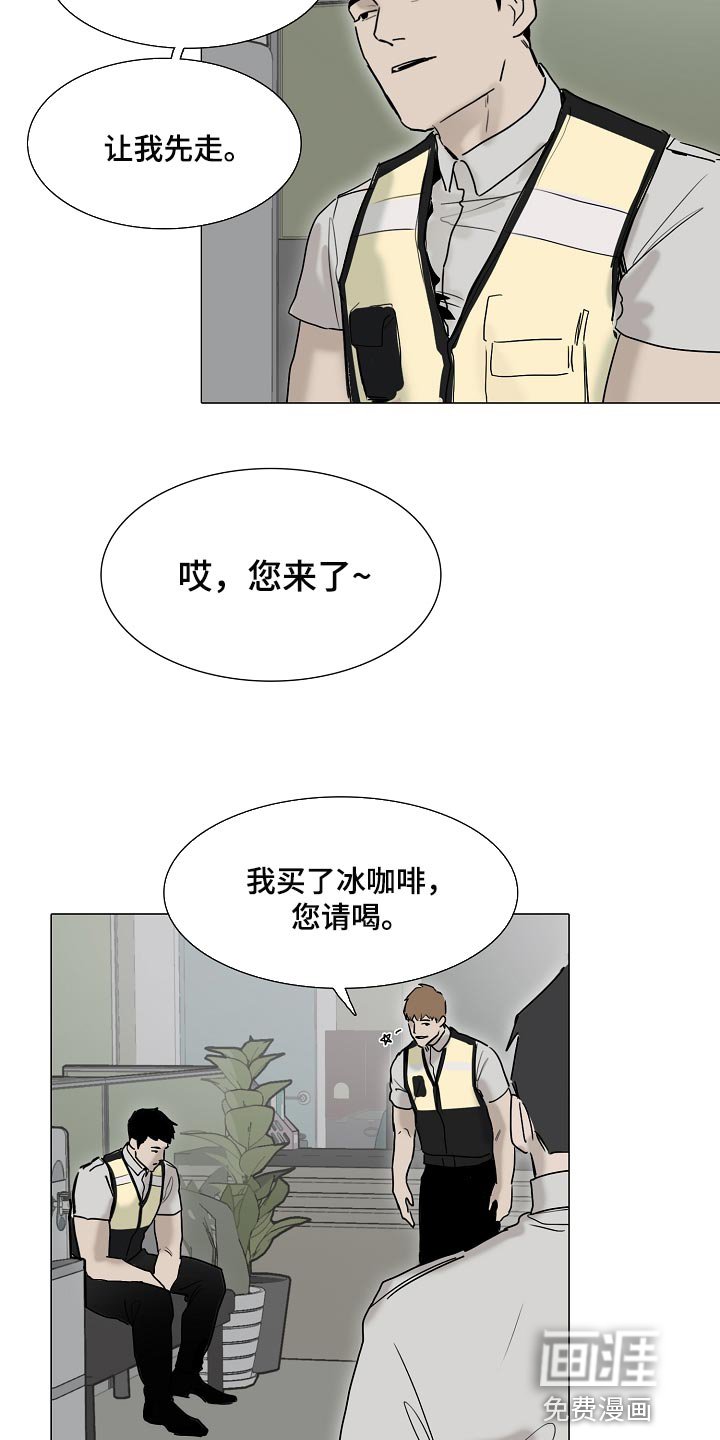 第17章：有气无力