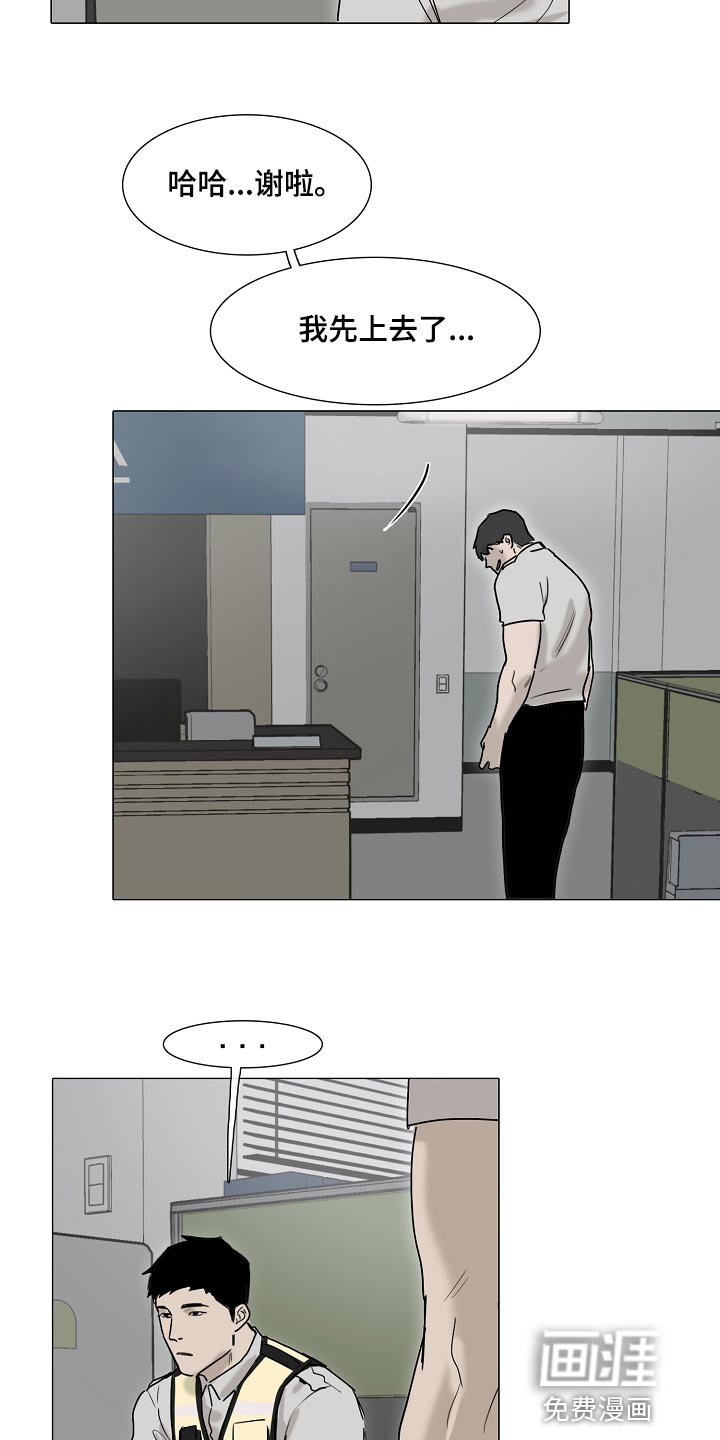 第17章：有气无力