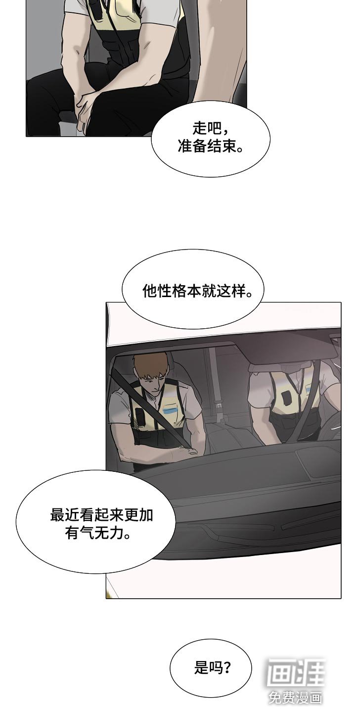 第17章：有气无力
