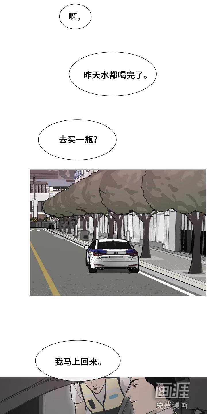 第17章：有气无力