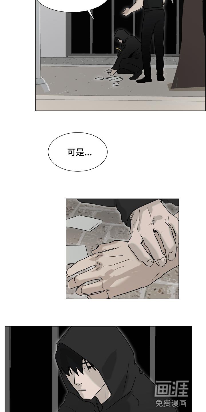 第18章：你可以期待一下