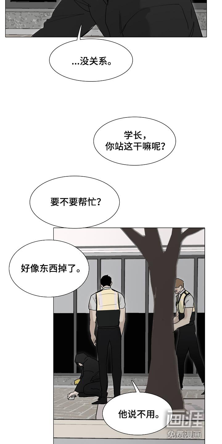 第18章：你可以期待一下