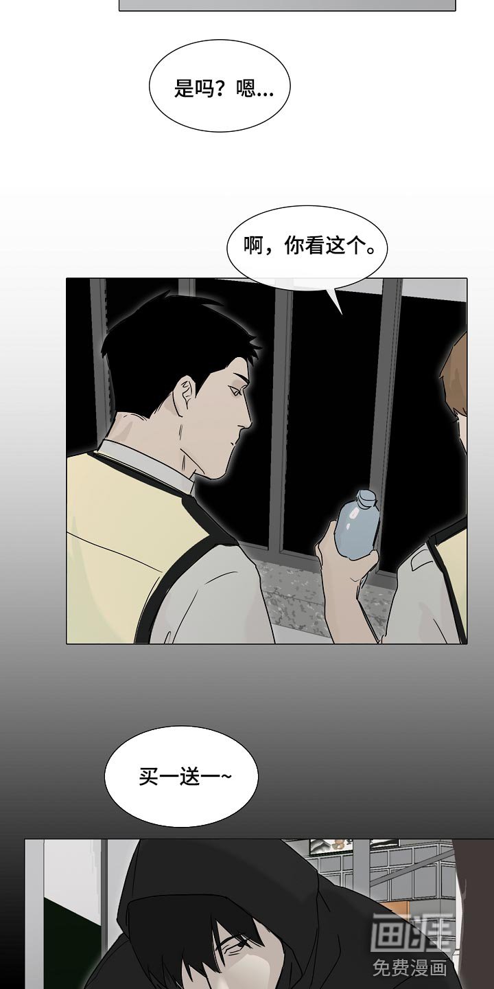 第18章：你可以期待一下