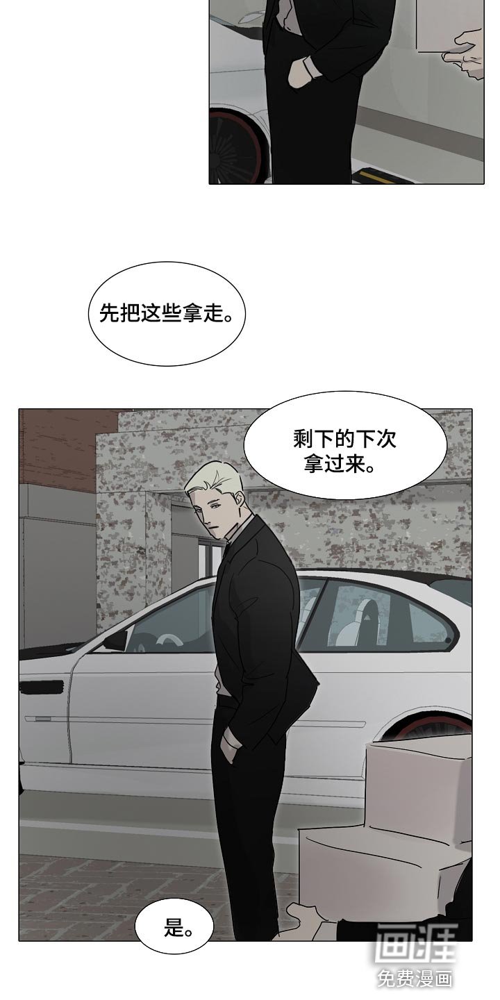 第18章：你可以期待一下