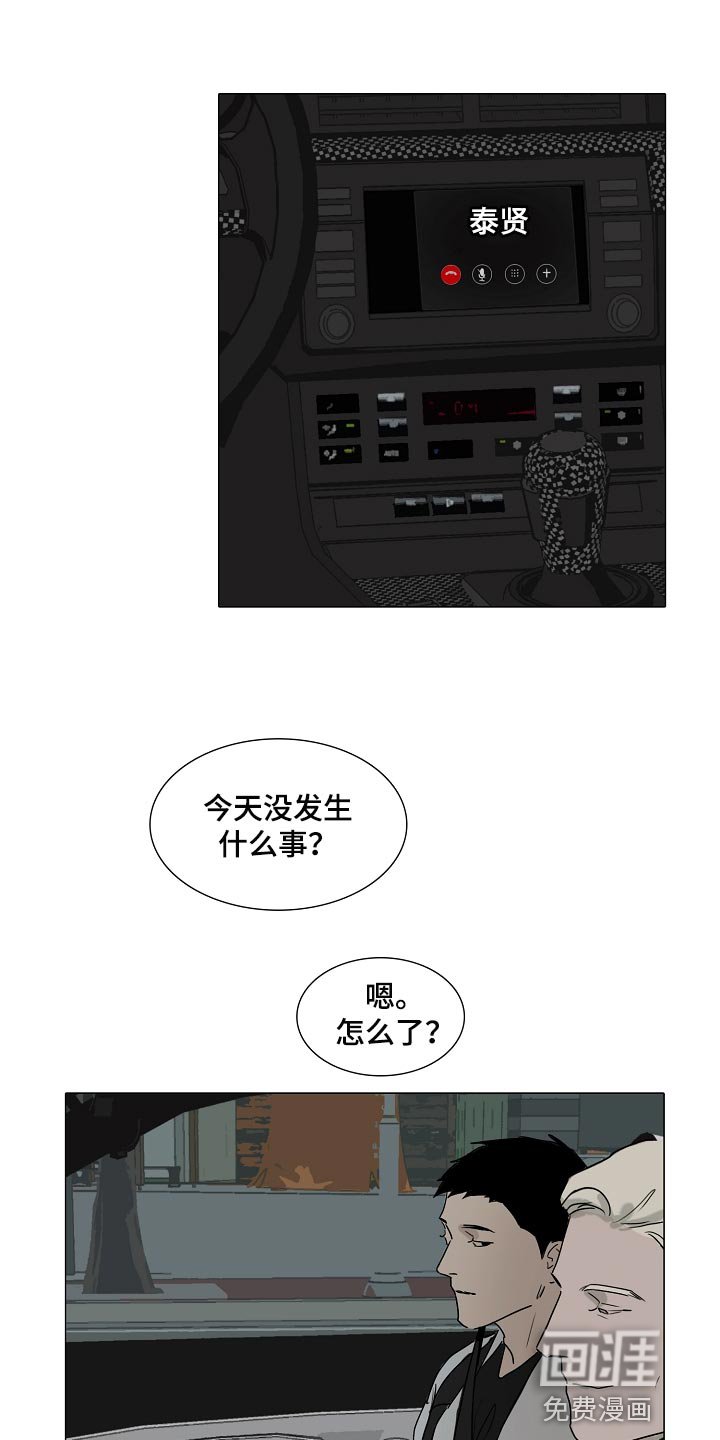 第18章：你可以期待一下
