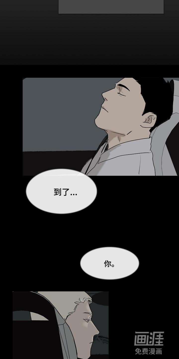 第18章：你可以期待一下