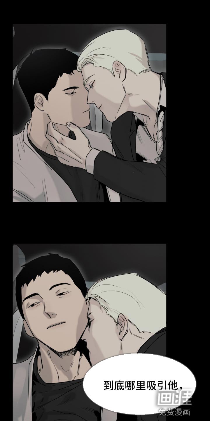 第19章：无法理解