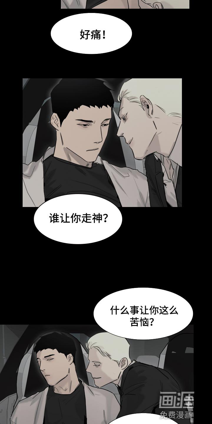 第19章：无法理解