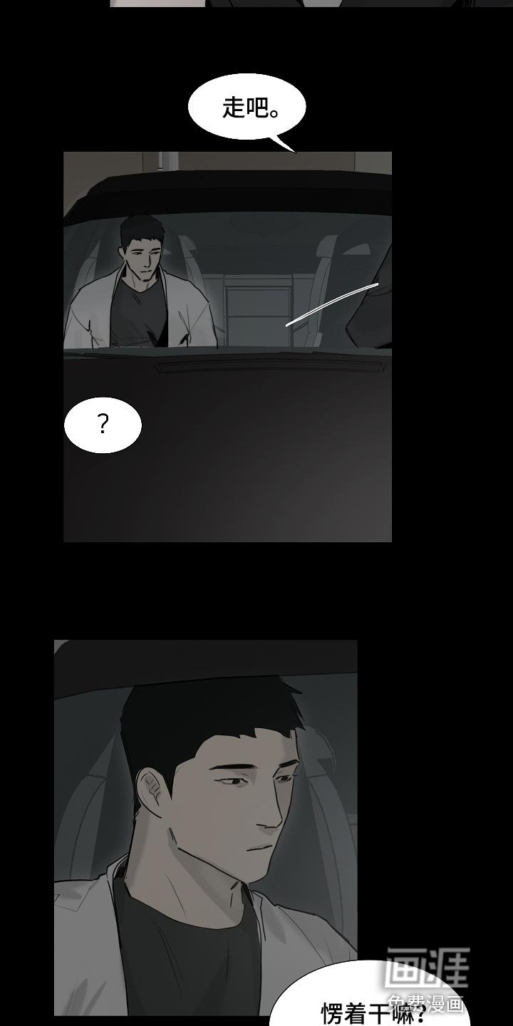 第19章：无法理解