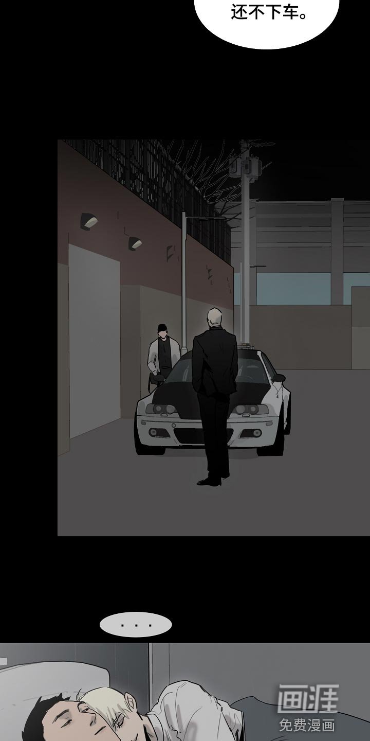 第19章：无法理解