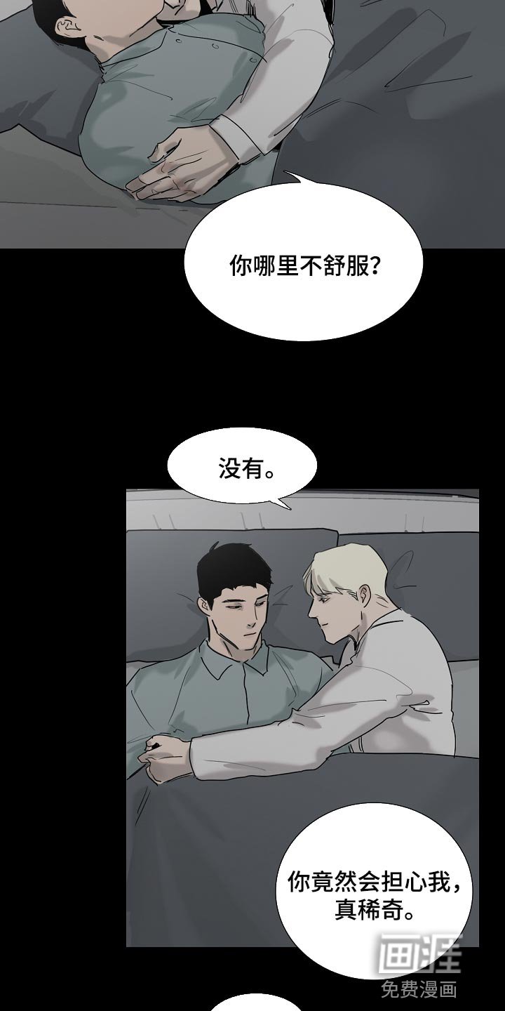 第19章：无法理解