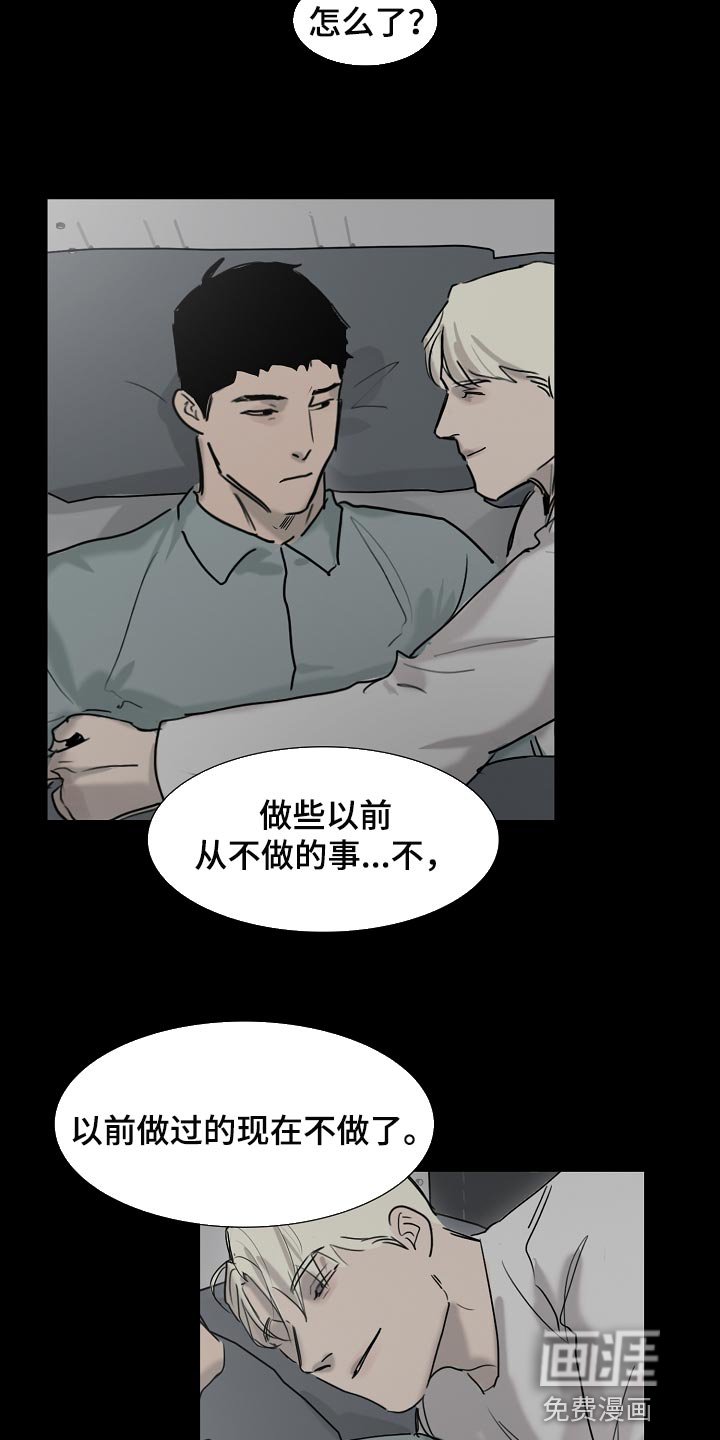第19章：无法理解