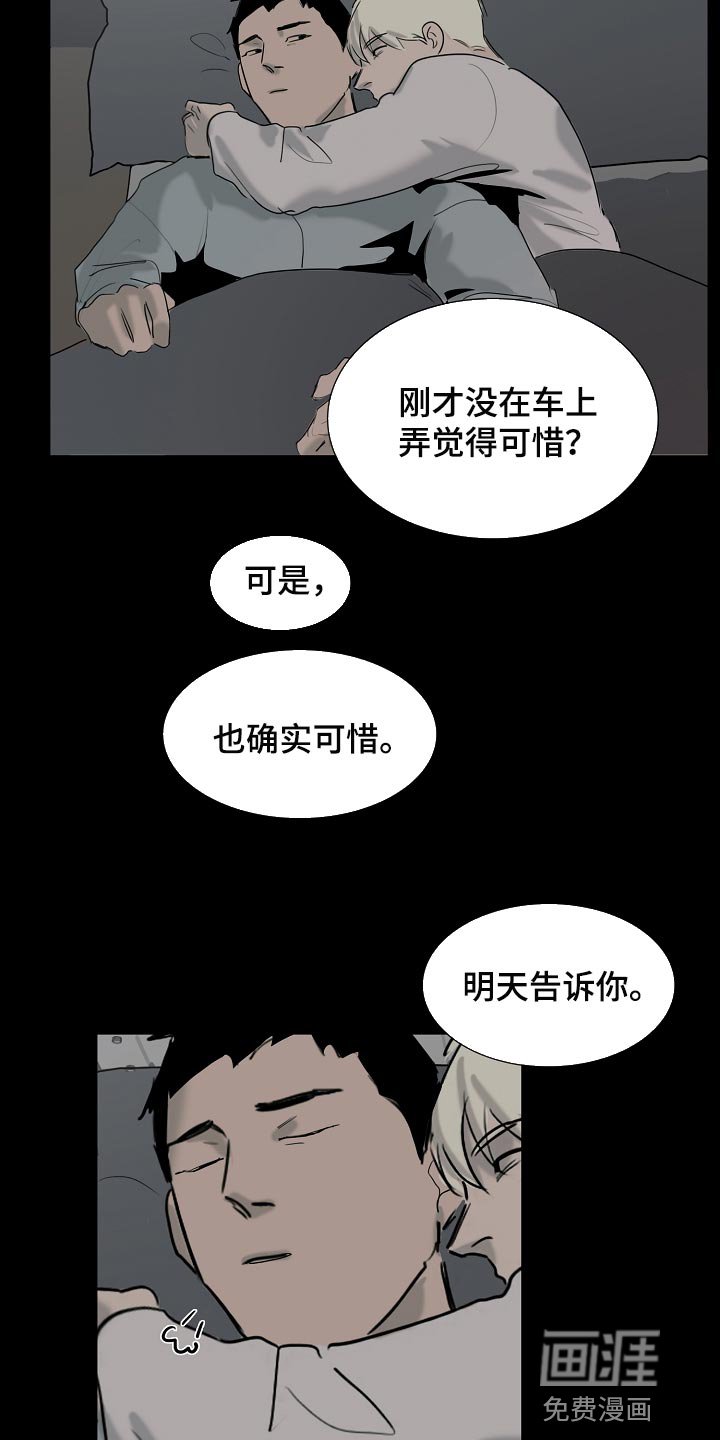 第19章：无法理解