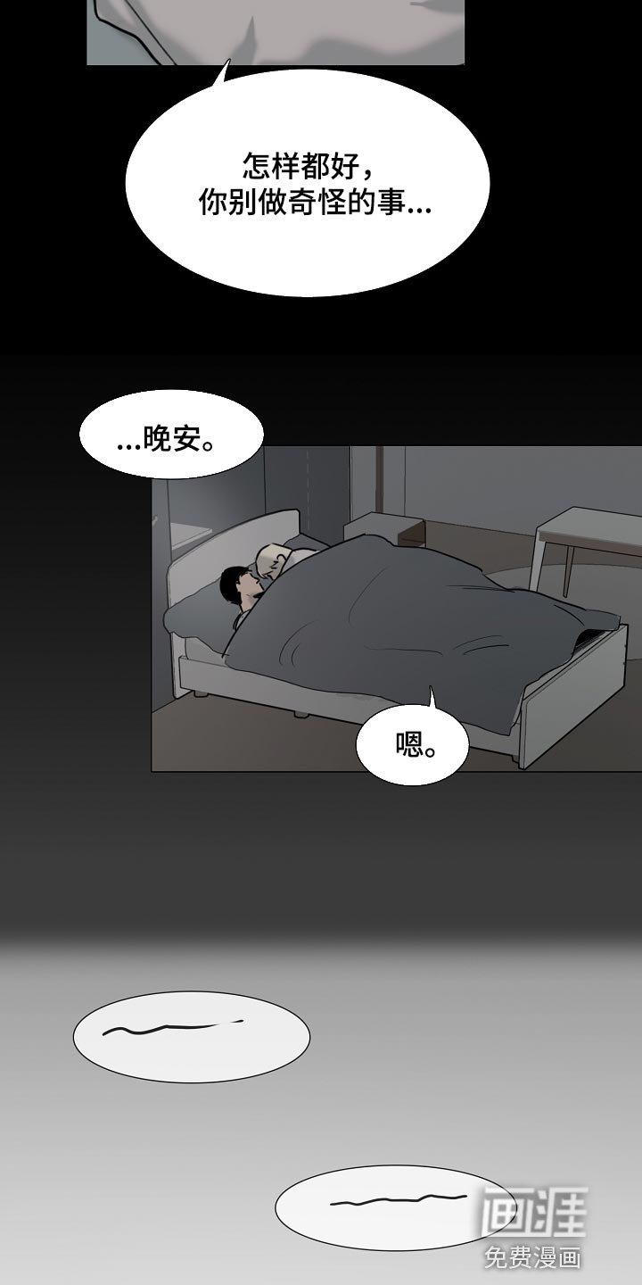 第19章：无法理解