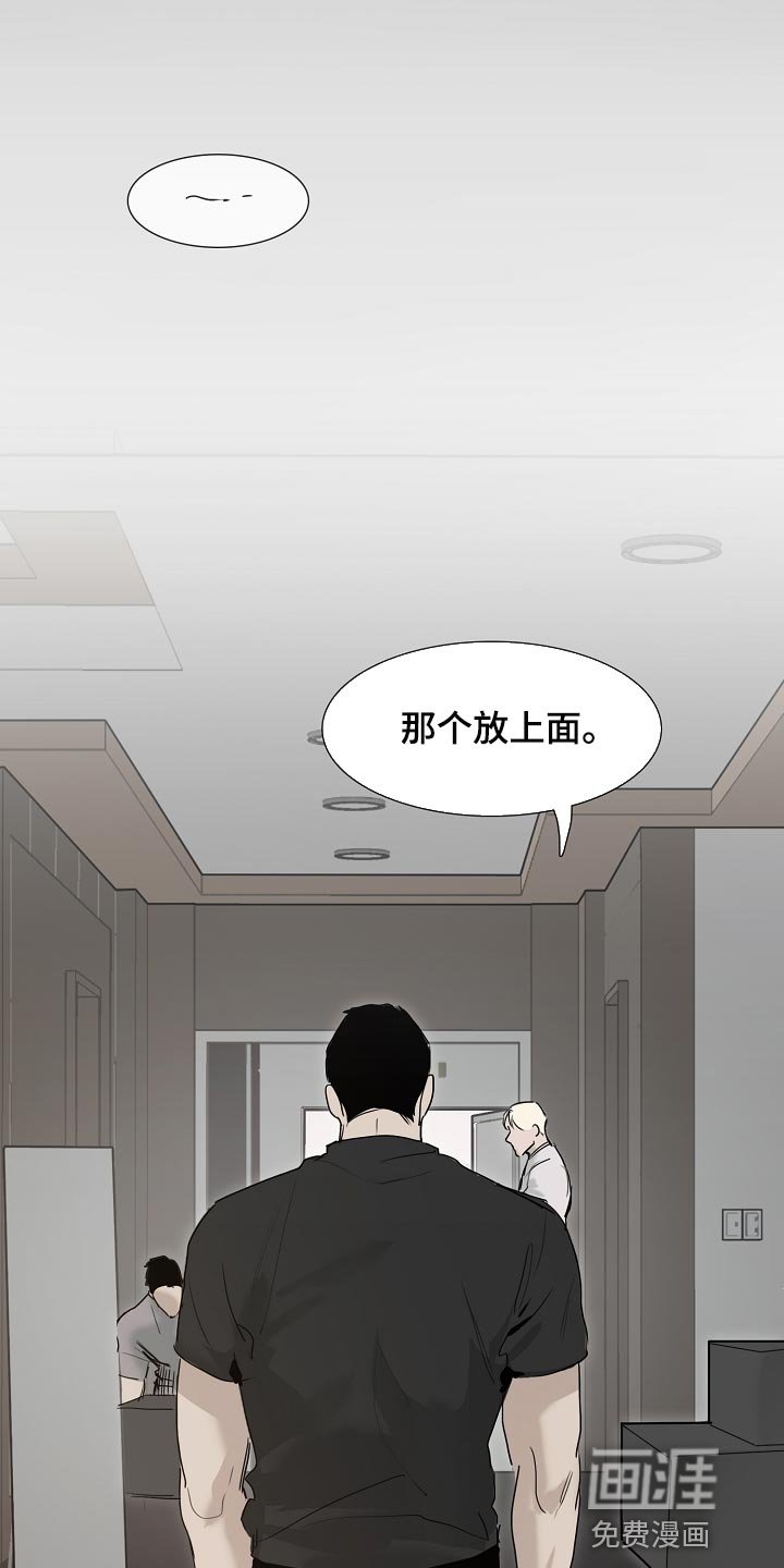 第19章：无法理解