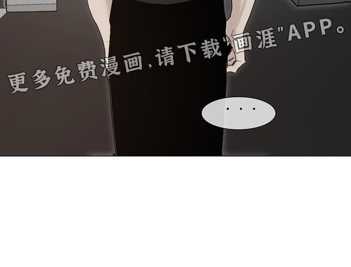 第19章：无法理解