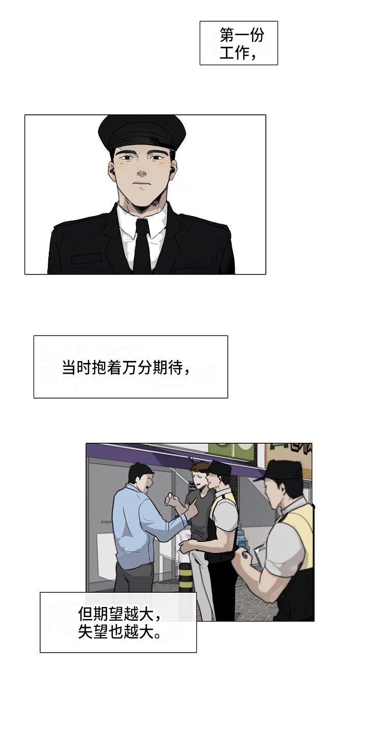 第2章：好处