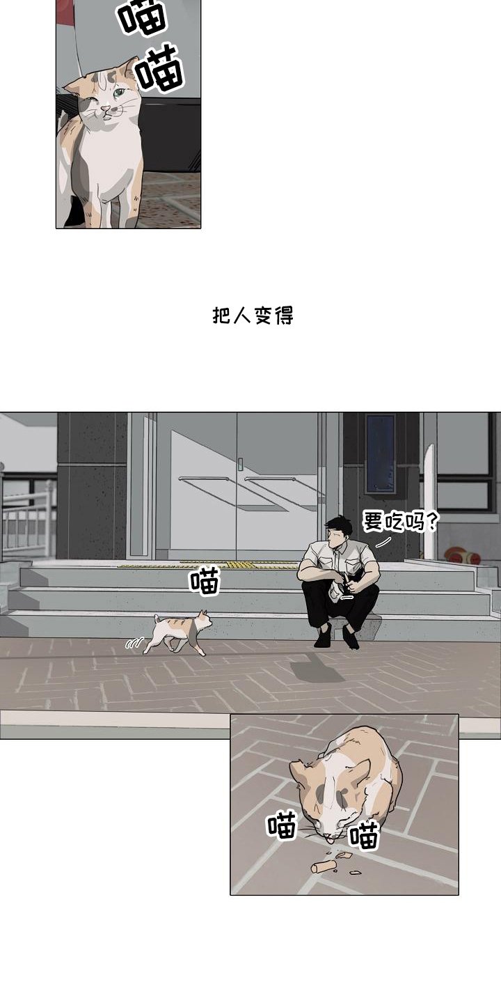 第2章：好处
