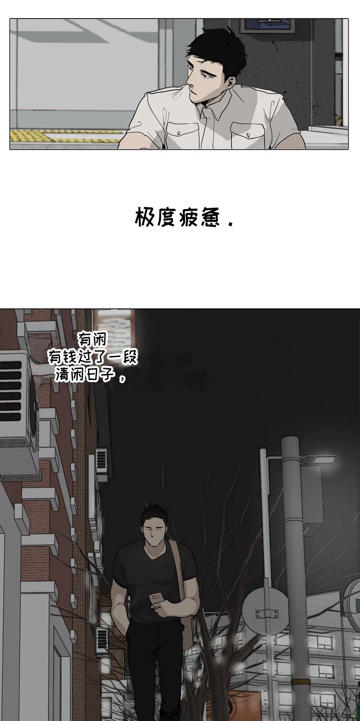 第2章：好处