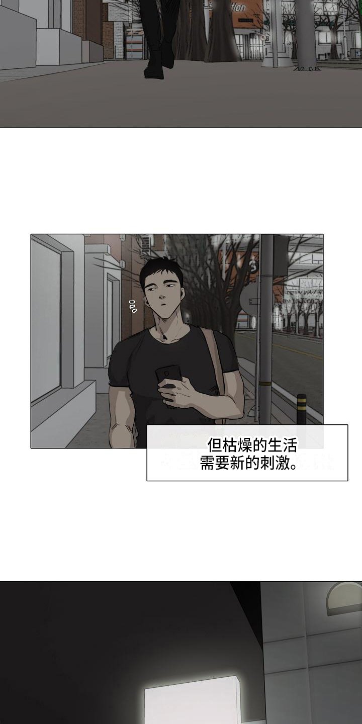 第2章：好处