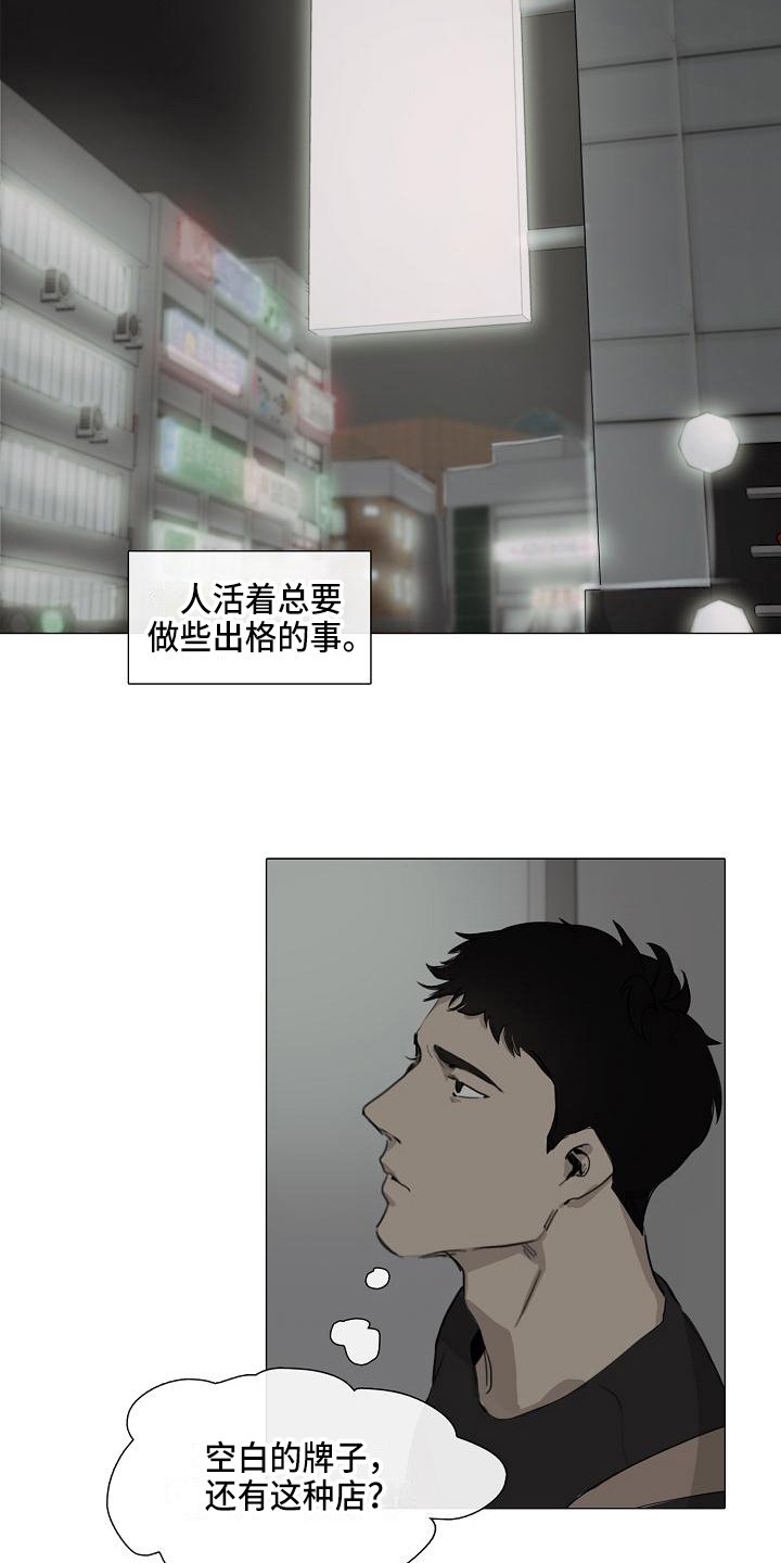 第2章：好处