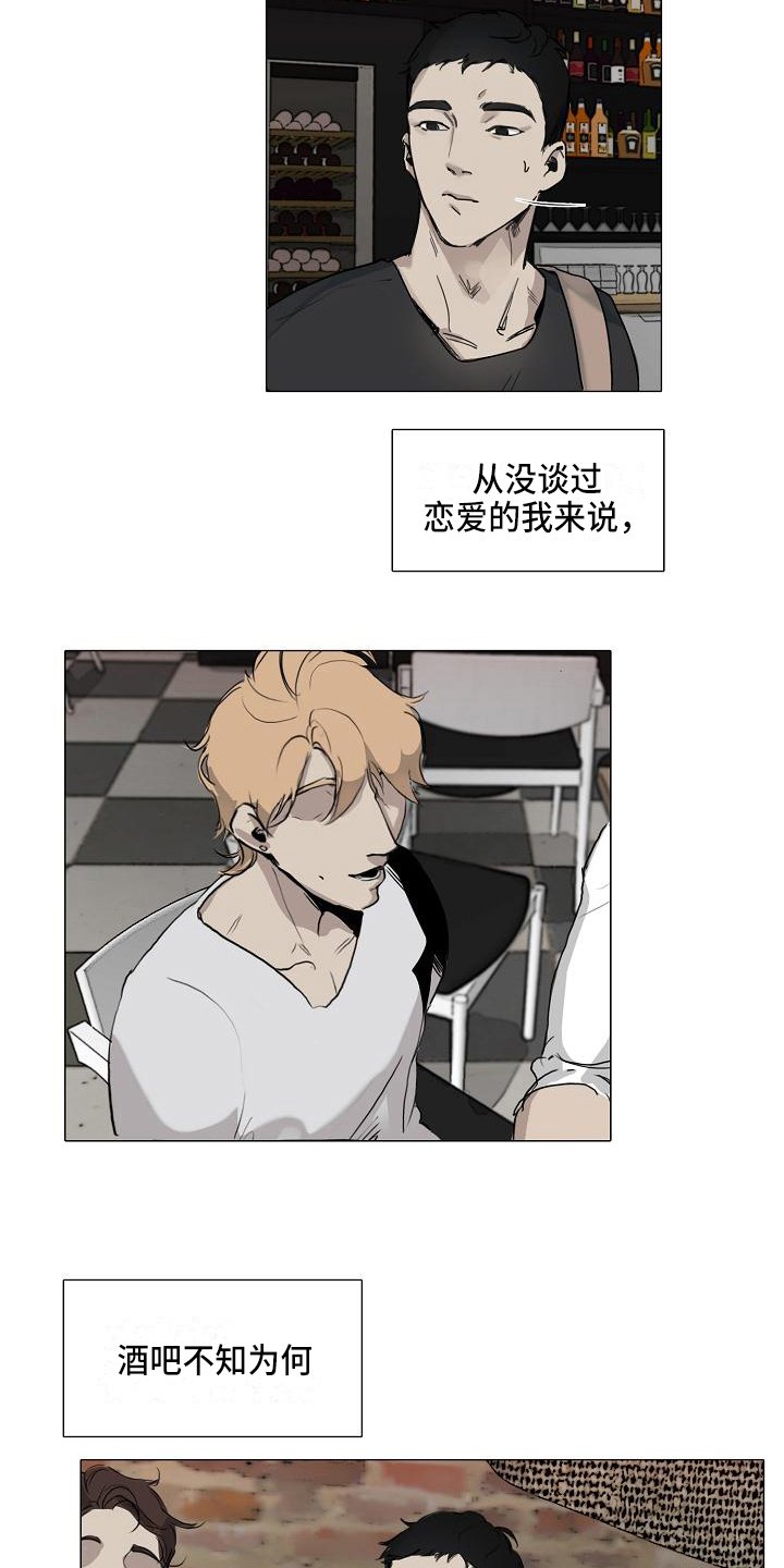第2章：好处