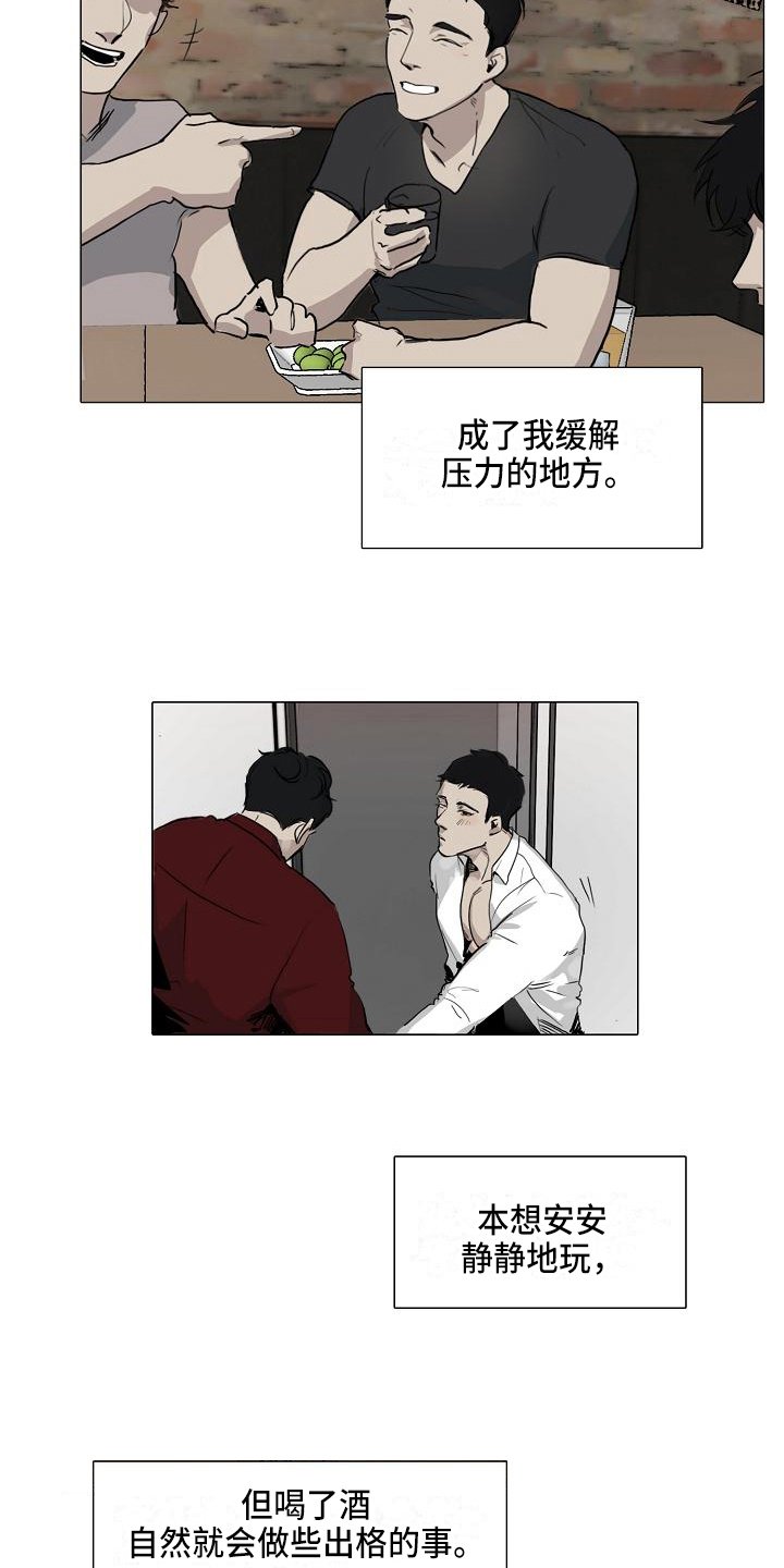 第2章：好处