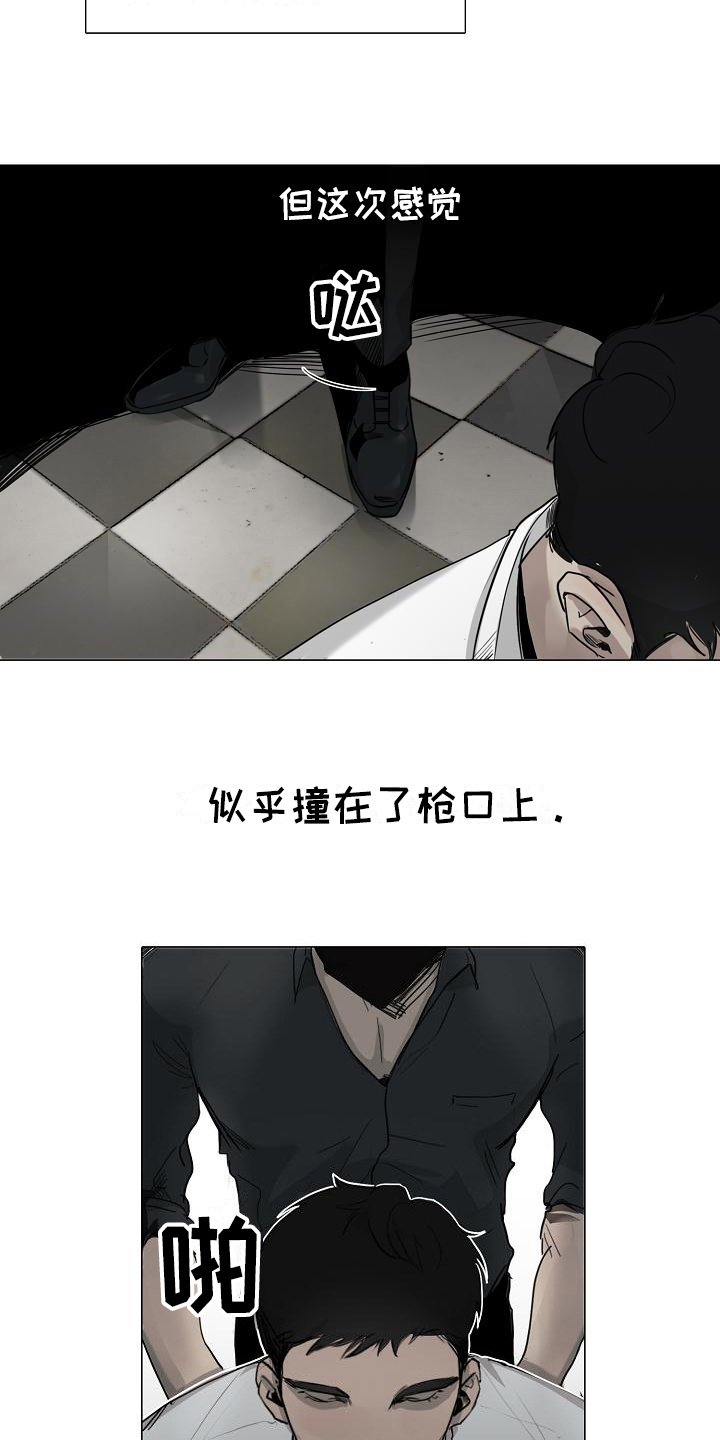第2章：好处