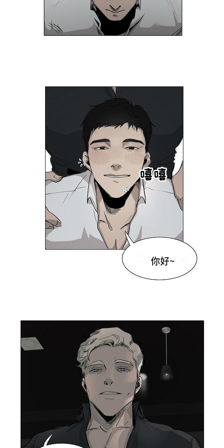 第2章：好处