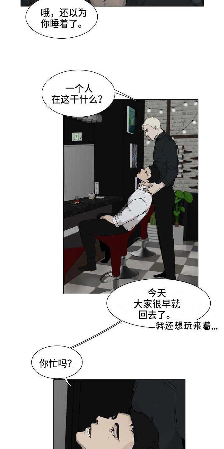 第2章：好处